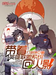 豪门宠欢：首席蜜爱小娇妻