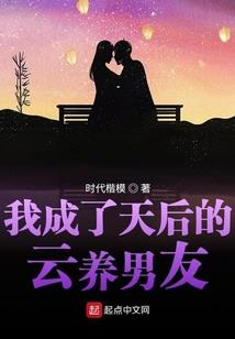 六仙灵石