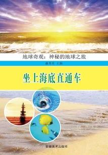 武冲云霄