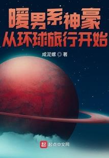 一个人的小世界
