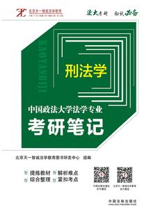 明月照归路