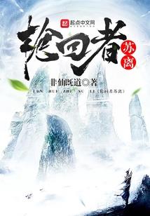 无限之荣耀召唤师