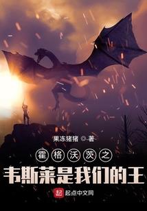 末世悲梦