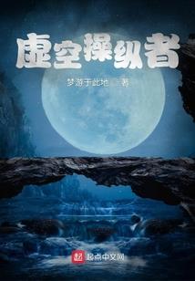 我的未婚妻师傅