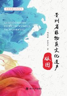 九天神灵