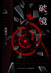 叛逆之君