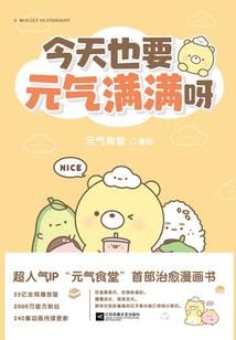 王者荣耀之召神传