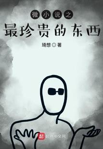搜奇录