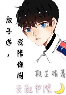 百鬼幕间