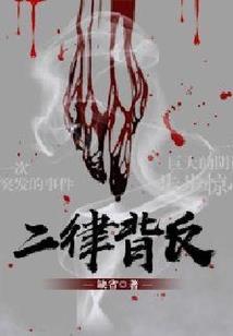 蛟玄武世
