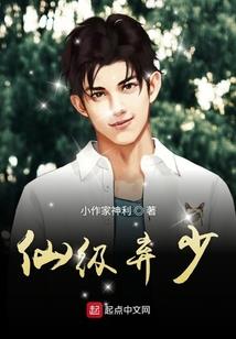 重生之我是大魔王