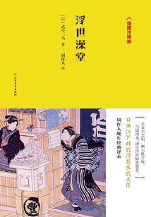 谁是最放纵的人
