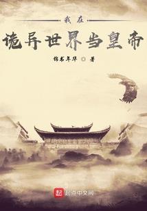 无终之界