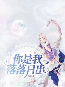 若笔倾颜