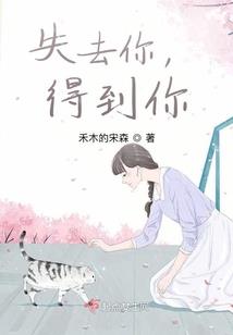 网游之狂野啸天