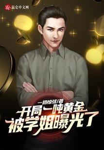 这支团队无下限