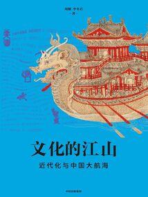 静哉