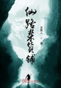凰谋天下：魔帝的狂妃要逆天
