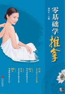 未命名冒险指南