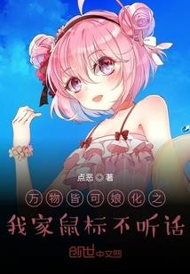 傻王爷的倾世傻子妃