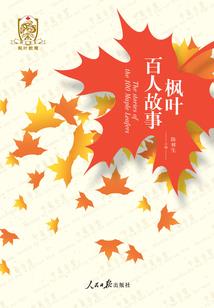 假面勾心
