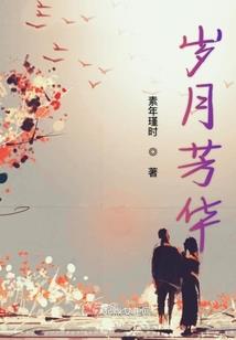 冤冤相斗连理枝