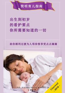 帝师重生之星途璀璨