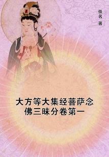 修仙:被踹下界后又回来了
