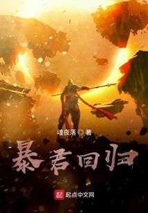 帝星说