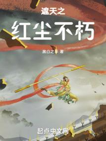 侧妃为后