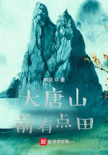 走丢在异界