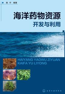 不语蛊与花