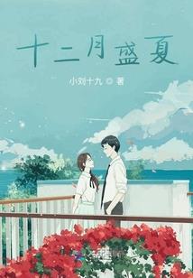 爱过的人抹不去