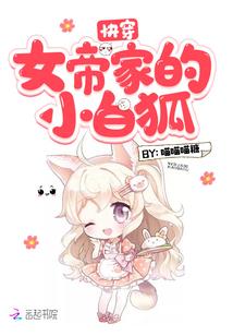 网遊：清风傲然