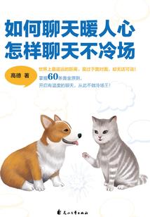 星狂猎