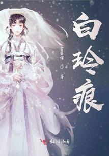 龙翔破空