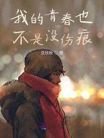 恶狼王座