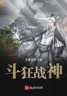逆天魔女--我本孤傲