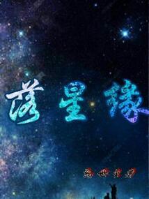 偏要赖上你
