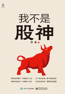 系统萌萌哒