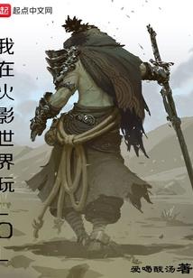 陈屠户的情操