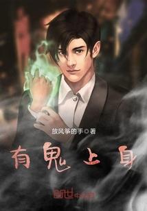 东方之幻想录