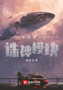 魔妃出逃之红颜泪