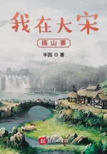 死神之新篇章