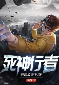 乱世九主