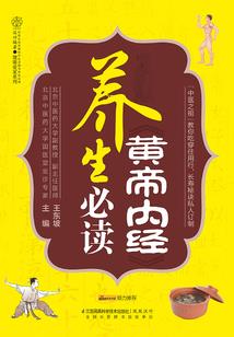 弃土争仙