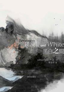 寻魂少女