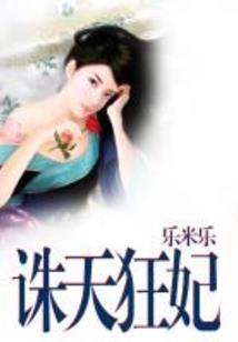 武痴，日落黄昏