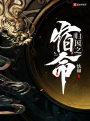 盗破天陵