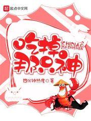 遇见你才最孤独